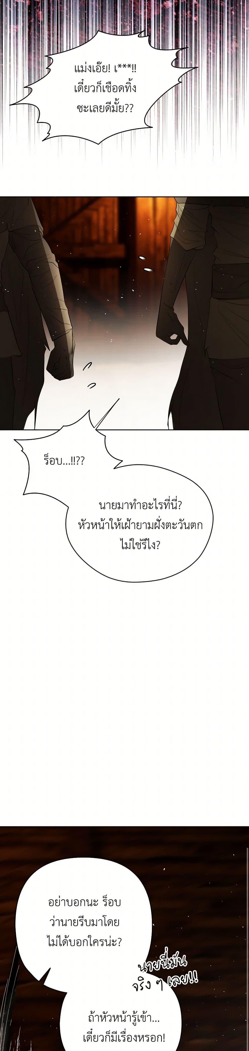 Manga-lc-com อ่านมังงะ อ่านการ์ตูน ออนไลน์ ฟรี The Tyrant’s Horse ตอนที่ 1 2 3 4 5 6 7 8 9 10 11 12 13 14 ฟรี ไม่มีโฆษณา Manga-lc - อ่าน มังงะ อ่าน การ์ตูน ออนไลน์ อ่านมังงะ ฟรี