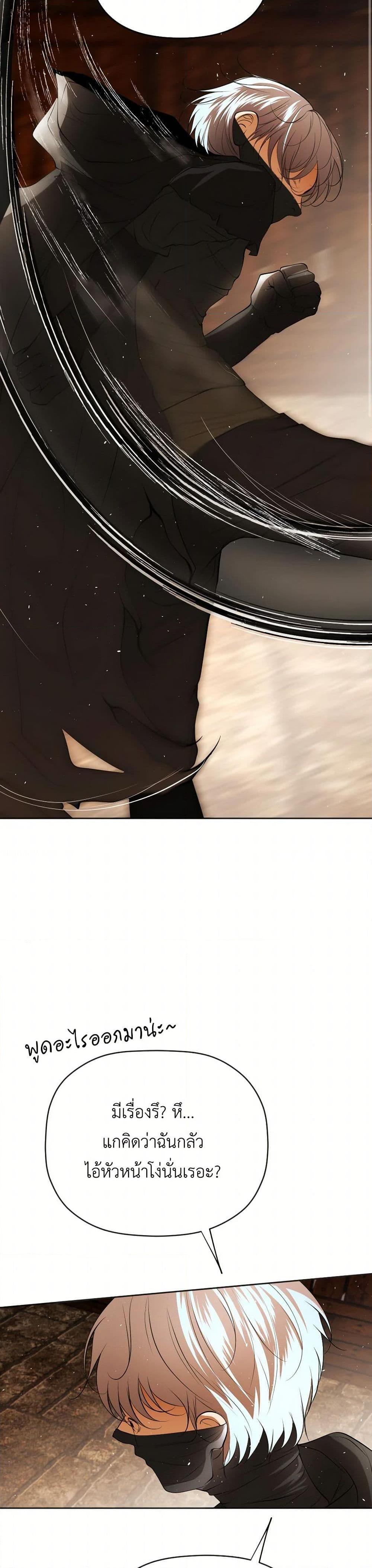 Manga-lc-com อ่านมังงะ อ่านการ์ตูน ออนไลน์ ฟรี The Tyrant’s Horse ตอนที่ 1 2 3 4 5 6 7 8 9 10 11 12 13 14 ฟรี ไม่มีโฆษณา Manga-lc - อ่าน มังงะ อ่าน การ์ตูน ออนไลน์ อ่านมังงะ ฟรี