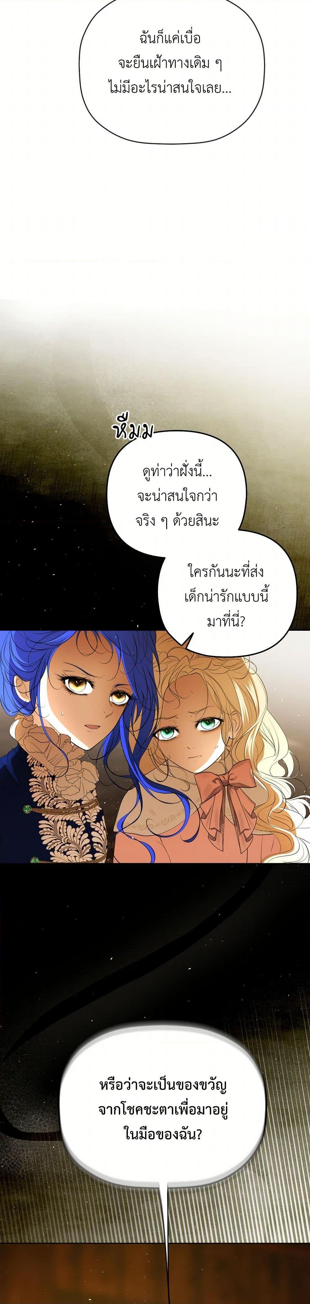 Manga-lc-com อ่านมังงะ อ่านการ์ตูน ออนไลน์ ฟรี The Tyrant’s Horse ตอนที่ 1 2 3 4 5 6 7 8 9 10 11 12 13 14 ฟรี ไม่มีโฆษณา Manga-lc - อ่าน มังงะ อ่าน การ์ตูน ออนไลน์ อ่านมังงะ ฟรี