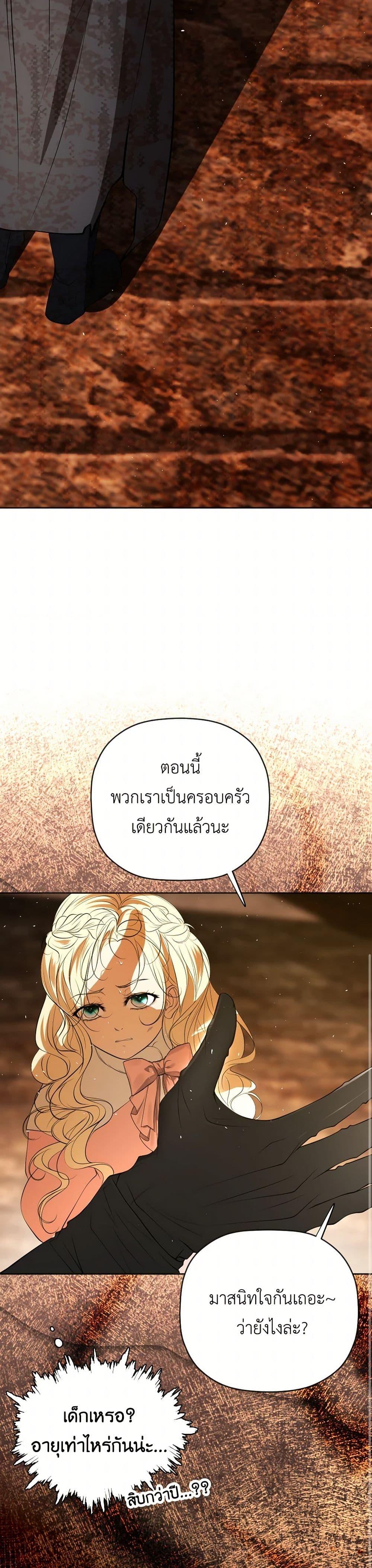 Manga-lc-com อ่านมังงะ อ่านการ์ตูน ออนไลน์ ฟรี The Tyrant’s Horse ตอนที่ 1 2 3 4 5 6 7 8 9 10 11 12 13 14 ฟรี ไม่มีโฆษณา Manga-lc - อ่าน มังงะ อ่าน การ์ตูน ออนไลน์ อ่านมังงะ ฟรี