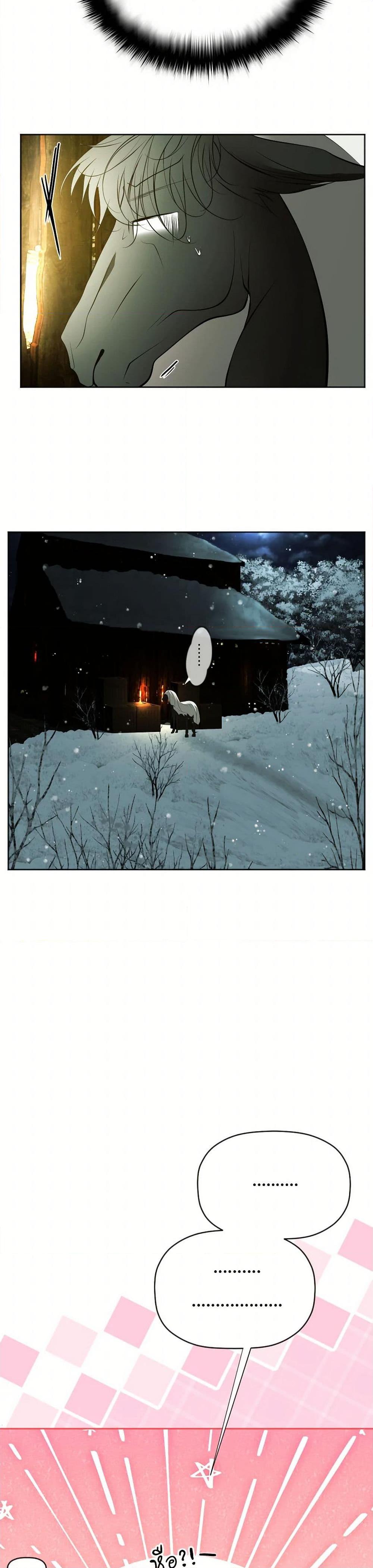 Manga-lc-com อ่านมังงะ อ่านการ์ตูน ออนไลน์ ฟรี The Tyrant’s Horse ตอนที่ 1 2 3 4 5 6 7 8 9 10 11 12 13 14 ฟรี ไม่มีโฆษณา Manga-lc - อ่าน มังงะ อ่าน การ์ตูน ออนไลน์ อ่านมังงะ ฟรี