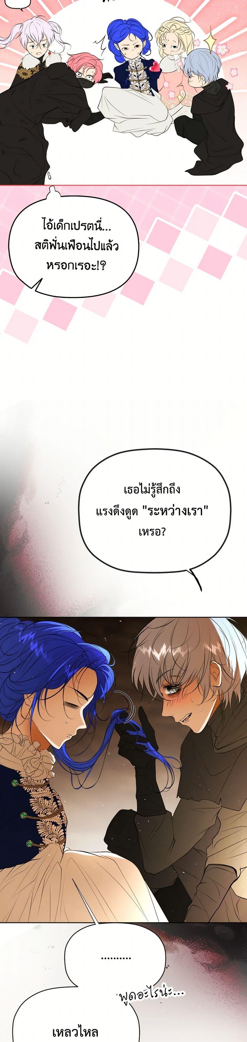 Manga-lc-com อ่านมังงะ อ่านการ์ตูน ออนไลน์ ฟรี The Tyrant’s Horse ตอนที่ 1 2 3 4 5 6 7 8 9 10 11 12 13 14 ฟรี ไม่มีโฆษณา Manga-lc - อ่าน มังงะ อ่าน การ์ตูน ออนไลน์ อ่านมังงะ ฟรี