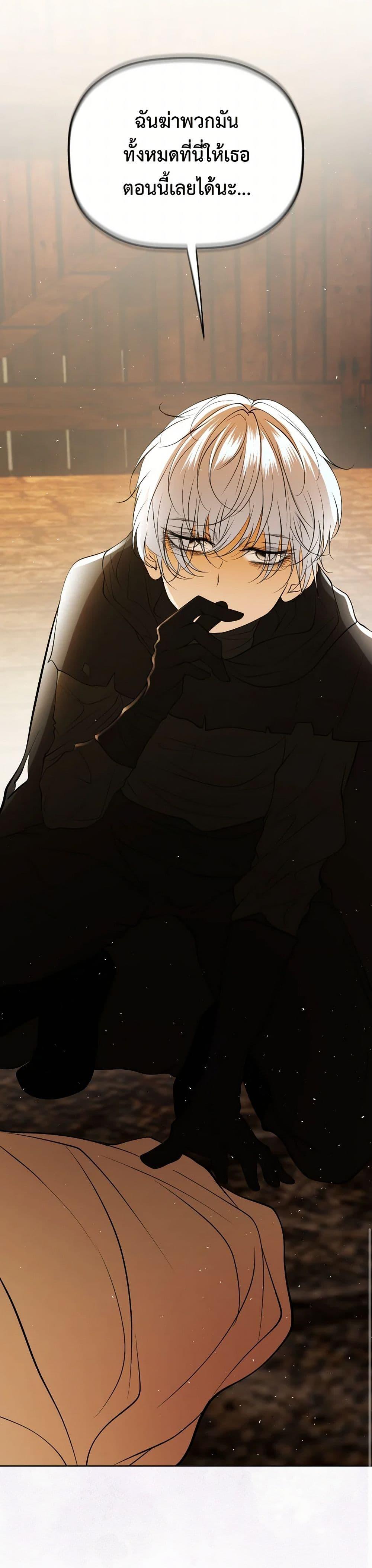 Manga-lc-com อ่านมังงะ อ่านการ์ตูน ออนไลน์ ฟรี The Tyrant’s Horse ตอนที่ 1 2 3 4 5 6 7 8 9 10 11 12 13 14 ฟรี ไม่มีโฆษณา Manga-lc - อ่าน มังงะ อ่าน การ์ตูน ออนไลน์ อ่านมังงะ ฟรี