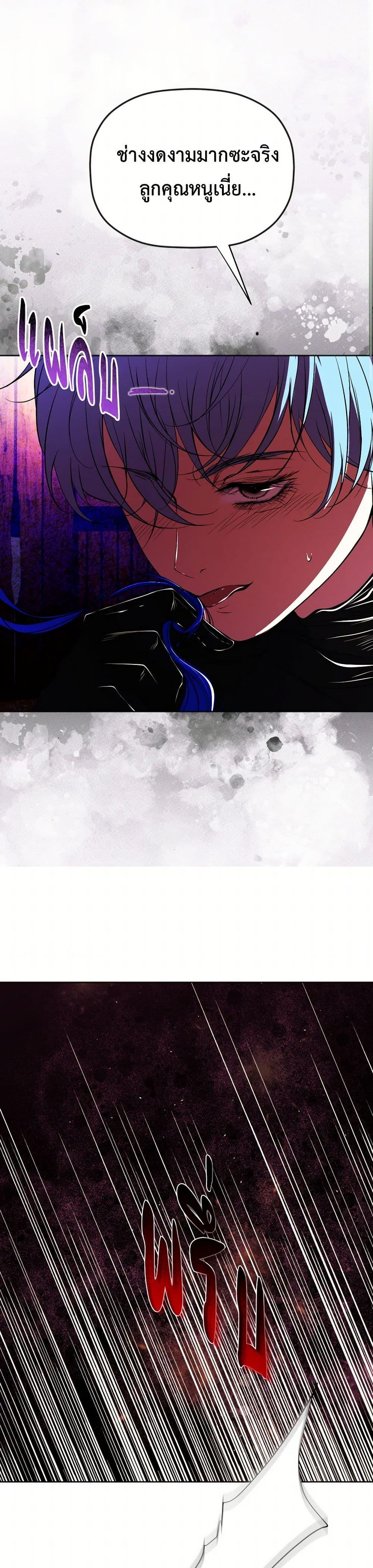 Manga-lc-com อ่านมังงะ อ่านการ์ตูน ออนไลน์ ฟรี The Tyrant’s Horse ตอนที่ 1 2 3 4 5 6 7 8 9 10 11 12 13 14 ฟรี ไม่มีโฆษณา Manga-lc - อ่าน มังงะ อ่าน การ์ตูน ออนไลน์ อ่านมังงะ ฟรี