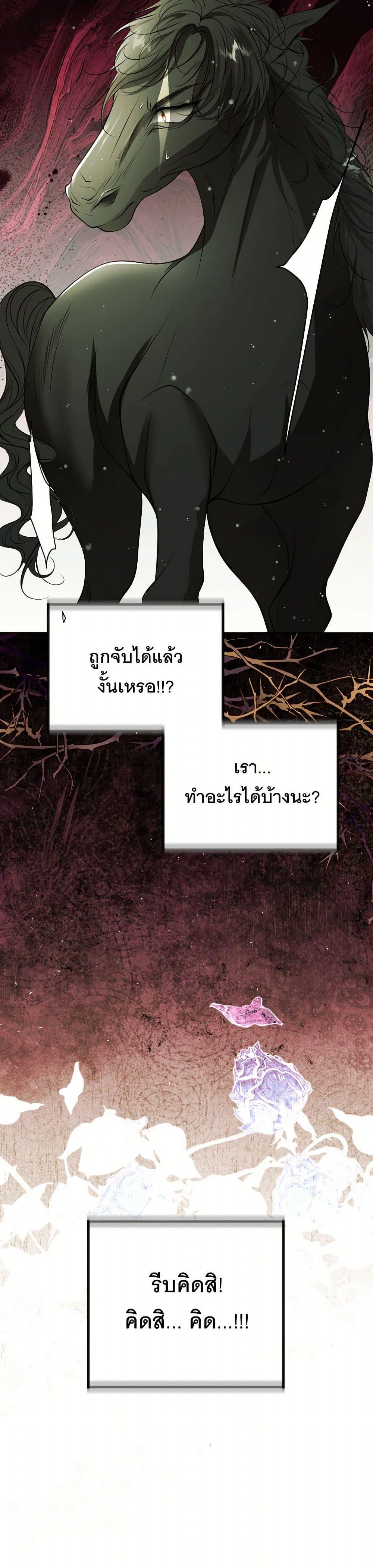 Manga-lc-com อ่านมังงะ อ่านการ์ตูน ออนไลน์ ฟรี The Tyrant’s Horse ตอนที่ 1 2 3 4 5 6 7 8 9 10 11 12 13 14 ฟรี ไม่มีโฆษณา Manga-lc - อ่าน มังงะ อ่าน การ์ตูน ออนไลน์ อ่านมังงะ ฟรี