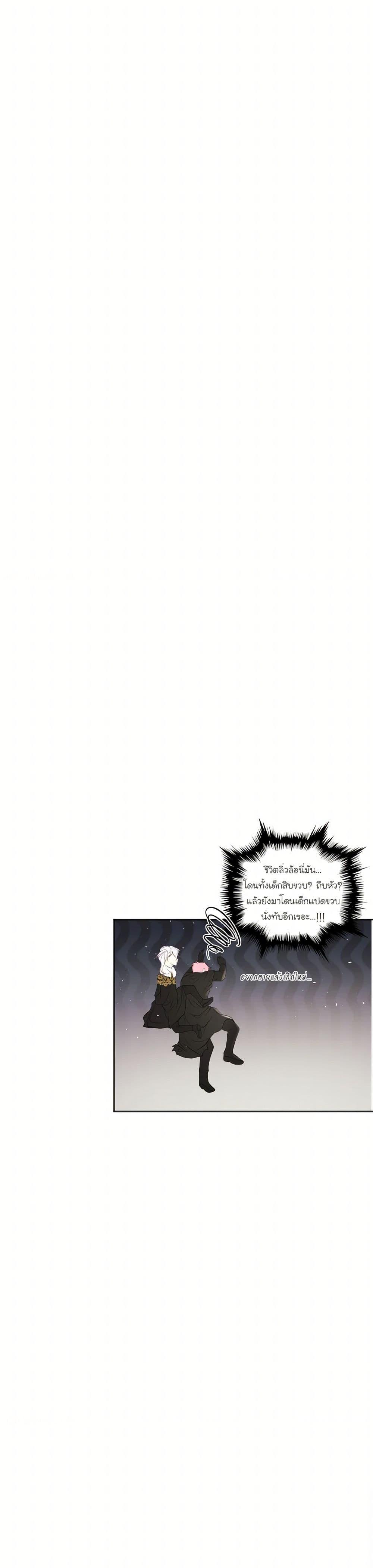 Manga-lc-com อ่านมังงะ อ่านการ์ตูน ออนไลน์ ฟรี The Tyrant’s Horse ตอนที่ 1 2 3 4 5 6 7 8 9 10 11 12 13 14 ฟรี ไม่มีโฆษณา Manga-lc - อ่าน มังงะ อ่าน การ์ตูน ออนไลน์ อ่านมังงะ ฟรี