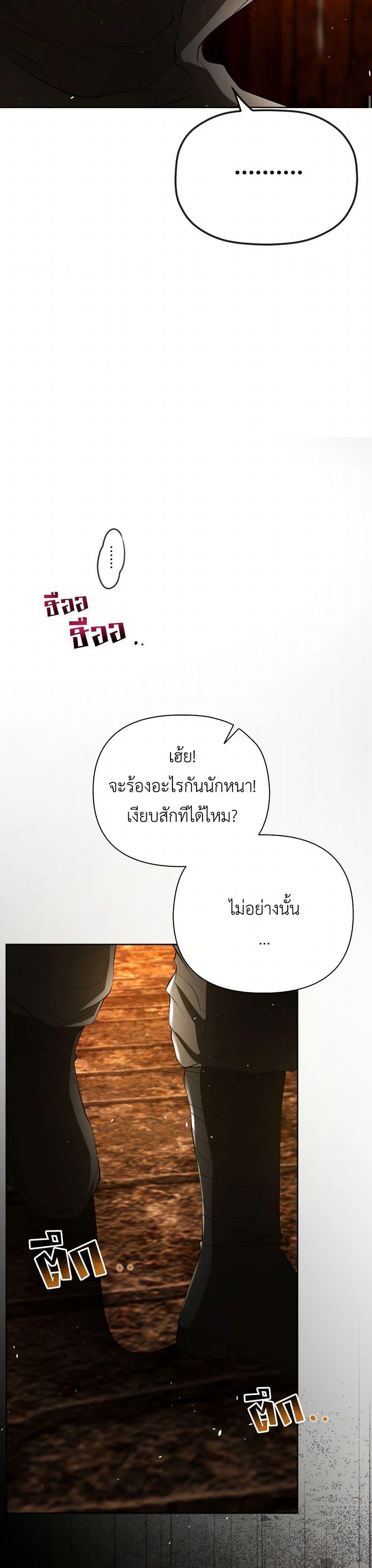 Manga-lc-com อ่านมังงะ อ่านการ์ตูน ออนไลน์ ฟรี The Tyrant’s Horse ตอนที่ 1 2 3 4 5 6 7 8 9 10 11 12 13 14 ฟรี ไม่มีโฆษณา Manga-lc - อ่าน มังงะ อ่าน การ์ตูน ออนไลน์ อ่านมังงะ ฟรี