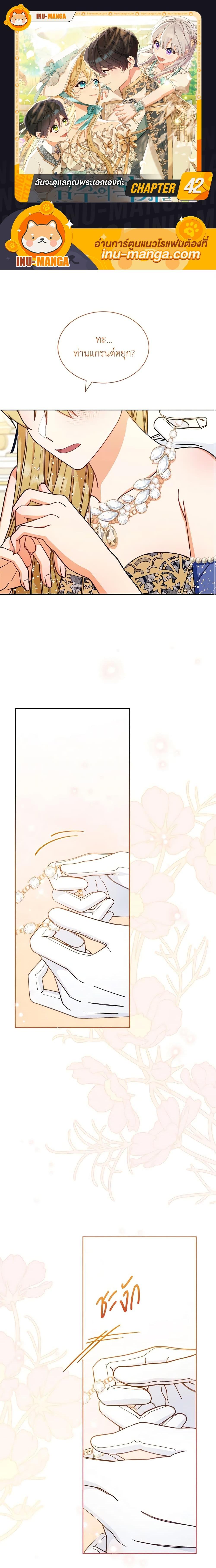 Manga-lc-com อ่านมังงะ อ่านการ์ตูน ออนไลน์ ฟรี Writing My Male Lead’s Happily Ever After ตอนที่ 1 2 3 4 5 6 7 8 9 10 11 12 13 14 ฟรี ไม่มีโฆษณา Manga-lc - อ่าน มังงะ อ่าน การ์ตูน ออนไลน์ อ่านมังงะ ฟรี