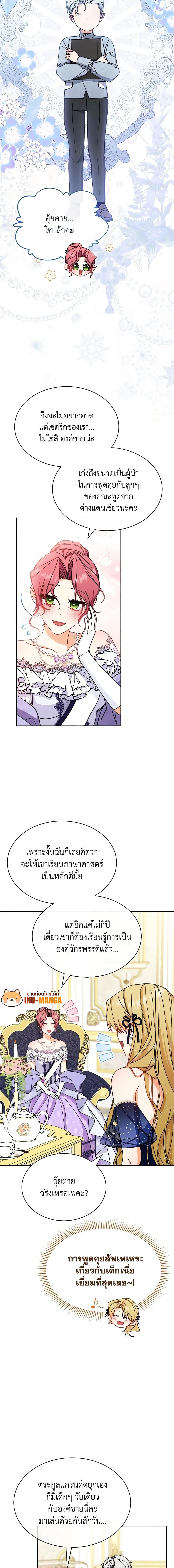Manga-lc-com อ่านมังงะ อ่านการ์ตูน ออนไลน์ ฟรี Writing My Male Lead’s Happily Ever After ตอนที่ 1 2 3 4 5 6 7 8 9 10 11 12 13 14 ฟรี ไม่มีโฆษณา Manga-lc - อ่าน มังงะ อ่าน การ์ตูน ออนไลน์ อ่านมังงะ ฟรี