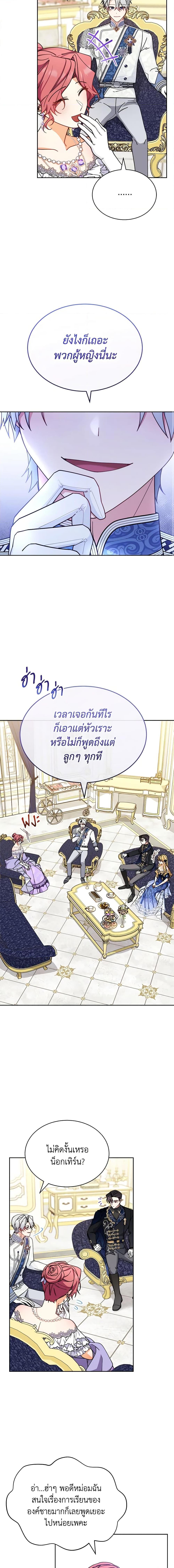 Manga-lc-com อ่านมังงะ อ่านการ์ตูน ออนไลน์ ฟรี Writing My Male Lead’s Happily Ever After ตอนที่ 1 2 3 4 5 6 7 8 9 10 11 12 13 14 ฟรี ไม่มีโฆษณา Manga-lc - อ่าน มังงะ อ่าน การ์ตูน ออนไลน์ อ่านมังงะ ฟรี