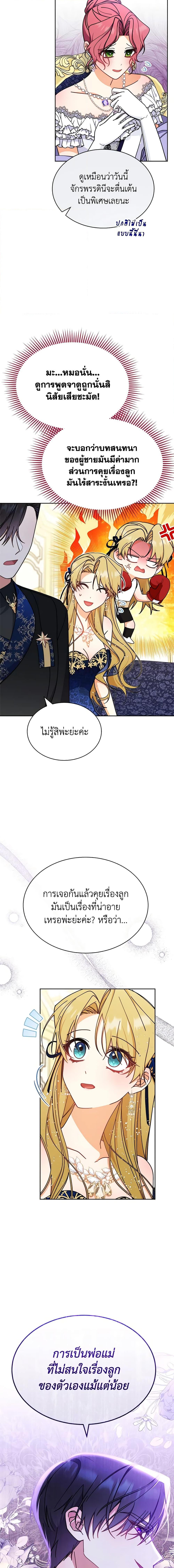 Manga-lc-com อ่านมังงะ อ่านการ์ตูน ออนไลน์ ฟรี Writing My Male Lead’s Happily Ever After ตอนที่ 1 2 3 4 5 6 7 8 9 10 11 12 13 14 ฟรี ไม่มีโฆษณา Manga-lc - อ่าน มังงะ อ่าน การ์ตูน ออนไลน์ อ่านมังงะ ฟรี
