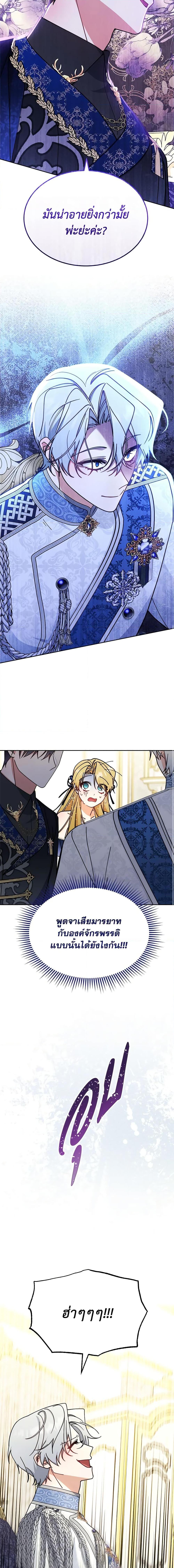 Manga-lc-com อ่านมังงะ อ่านการ์ตูน ออนไลน์ ฟรี Writing My Male Lead’s Happily Ever After ตอนที่ 1 2 3 4 5 6 7 8 9 10 11 12 13 14 ฟรี ไม่มีโฆษณา Manga-lc - อ่าน มังงะ อ่าน การ์ตูน ออนไลน์ อ่านมังงะ ฟรี