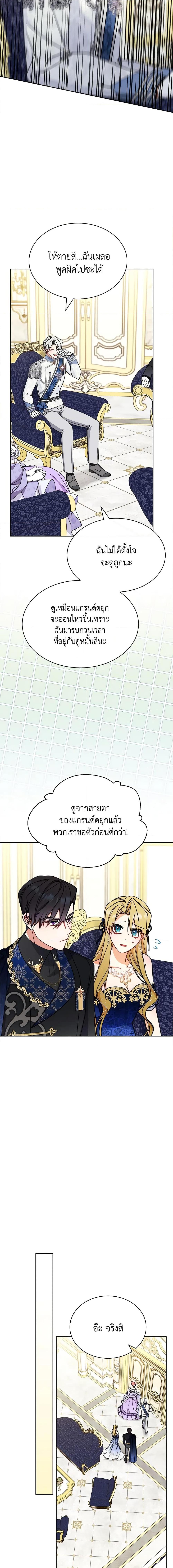 Manga-lc-com อ่านมังงะ อ่านการ์ตูน ออนไลน์ ฟรี Writing My Male Lead’s Happily Ever After ตอนที่ 1 2 3 4 5 6 7 8 9 10 11 12 13 14 ฟรี ไม่มีโฆษณา Manga-lc - อ่าน มังงะ อ่าน การ์ตูน ออนไลน์ อ่านมังงะ ฟรี