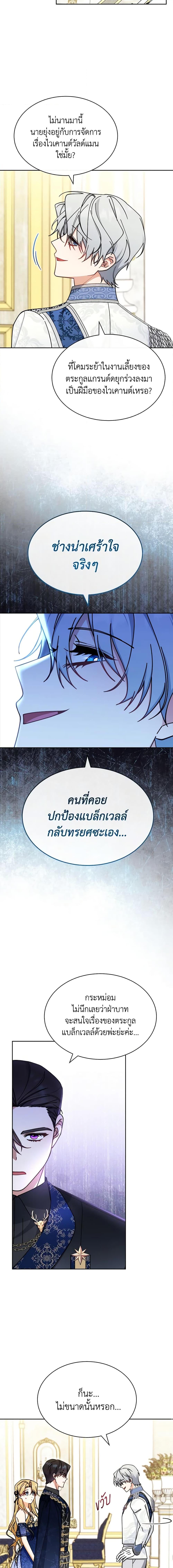 Manga-lc-com อ่านมังงะ อ่านการ์ตูน ออนไลน์ ฟรี Writing My Male Lead’s Happily Ever After ตอนที่ 1 2 3 4 5 6 7 8 9 10 11 12 13 14 ฟรี ไม่มีโฆษณา Manga-lc - อ่าน มังงะ อ่าน การ์ตูน ออนไลน์ อ่านมังงะ ฟรี