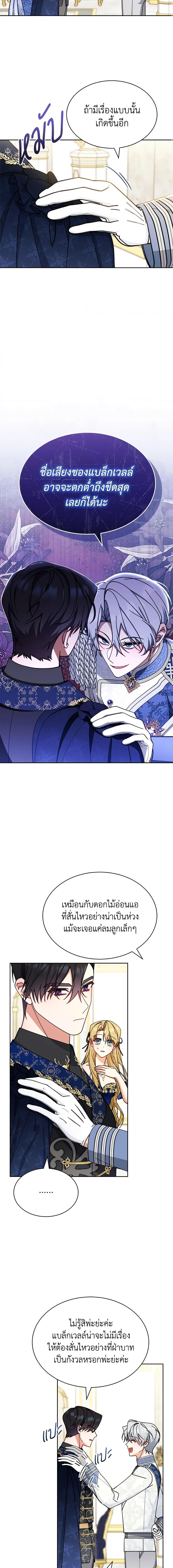 Manga-lc-com อ่านมังงะ อ่านการ์ตูน ออนไลน์ ฟรี Writing My Male Lead’s Happily Ever After ตอนที่ 1 2 3 4 5 6 7 8 9 10 11 12 13 14 ฟรี ไม่มีโฆษณา Manga-lc - อ่าน มังงะ อ่าน การ์ตูน ออนไลน์ อ่านมังงะ ฟรี