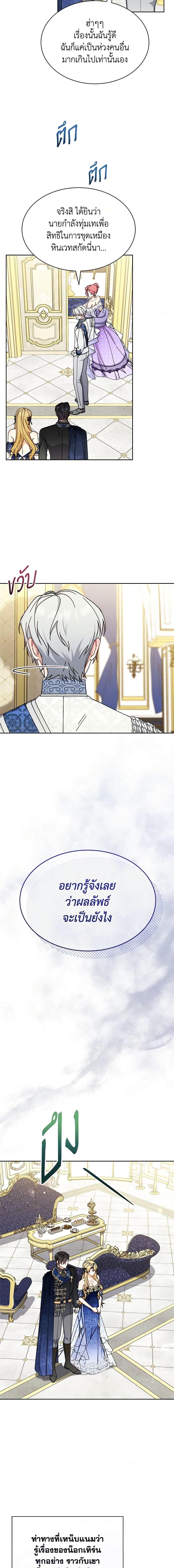 Manga-lc-com อ่านมังงะ อ่านการ์ตูน ออนไลน์ ฟรี Writing My Male Lead’s Happily Ever After ตอนที่ 1 2 3 4 5 6 7 8 9 10 11 12 13 14 ฟรี ไม่มีโฆษณา Manga-lc - อ่าน มังงะ อ่าน การ์ตูน ออนไลน์ อ่านมังงะ ฟรี