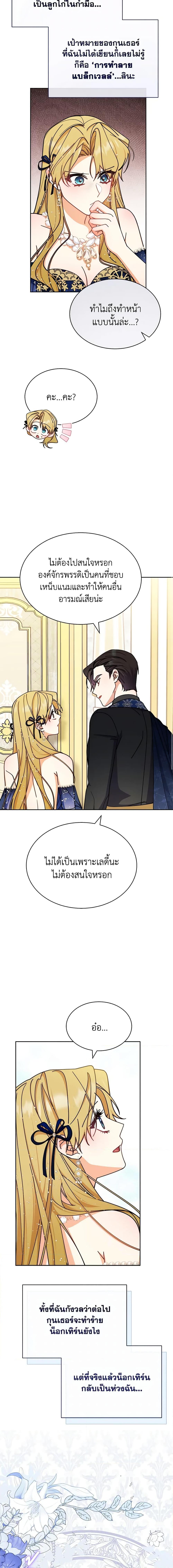 Manga-lc-com อ่านมังงะ อ่านการ์ตูน ออนไลน์ ฟรี Writing My Male Lead’s Happily Ever After ตอนที่ 1 2 3 4 5 6 7 8 9 10 11 12 13 14 ฟรี ไม่มีโฆษณา Manga-lc - อ่าน มังงะ อ่าน การ์ตูน ออนไลน์ อ่านมังงะ ฟรี