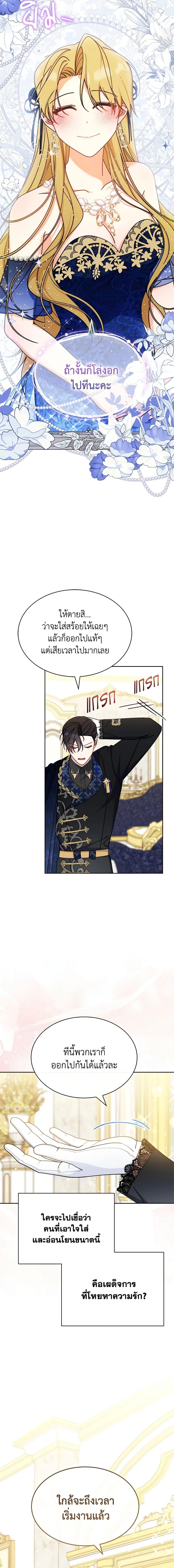 Manga-lc-com อ่านมังงะ อ่านการ์ตูน ออนไลน์ ฟรี Writing My Male Lead’s Happily Ever After ตอนที่ 1 2 3 4 5 6 7 8 9 10 11 12 13 14 ฟรี ไม่มีโฆษณา Manga-lc - อ่าน มังงะ อ่าน การ์ตูน ออนไลน์ อ่านมังงะ ฟรี