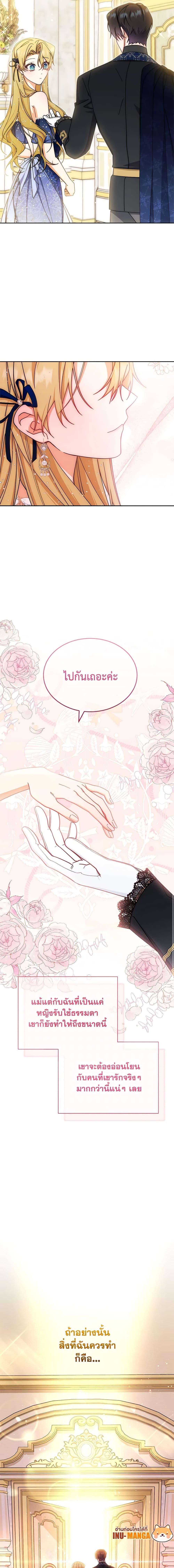 Manga-lc-com อ่านมังงะ อ่านการ์ตูน ออนไลน์ ฟรี Writing My Male Lead’s Happily Ever After ตอนที่ 1 2 3 4 5 6 7 8 9 10 11 12 13 14 ฟรี ไม่มีโฆษณา Manga-lc - อ่าน มังงะ อ่าน การ์ตูน ออนไลน์ อ่านมังงะ ฟรี