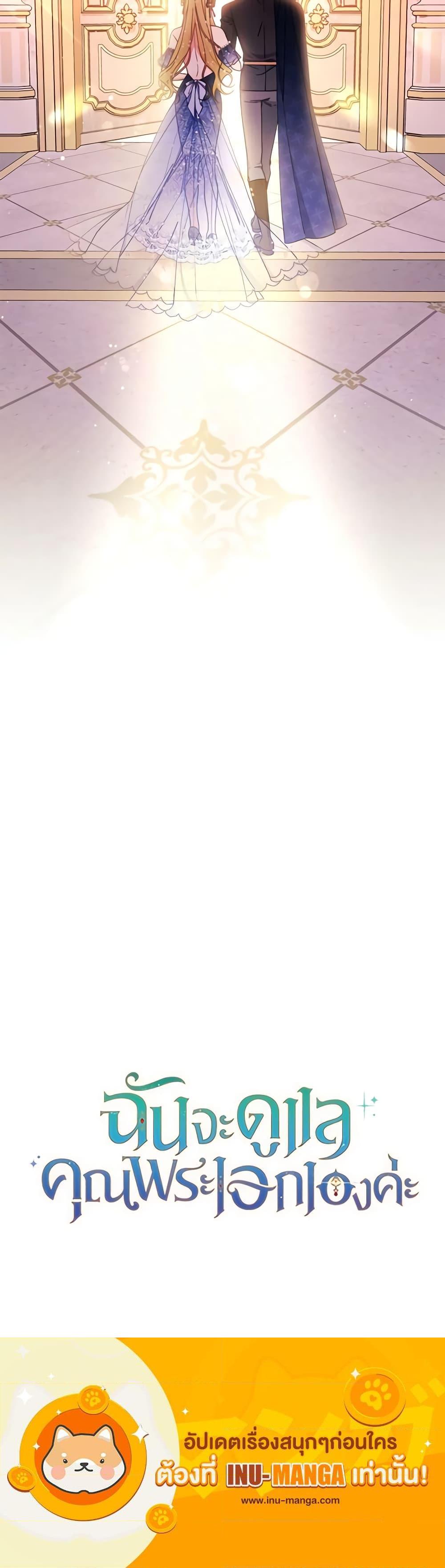 Manga-lc-com อ่านมังงะ อ่านการ์ตูน ออนไลน์ ฟรี Writing My Male Lead’s Happily Ever After ตอนที่ 1 2 3 4 5 6 7 8 9 10 11 12 13 14 ฟรี ไม่มีโฆษณา Manga-lc - อ่าน มังงะ อ่าน การ์ตูน ออนไลน์ อ่านมังงะ ฟรี