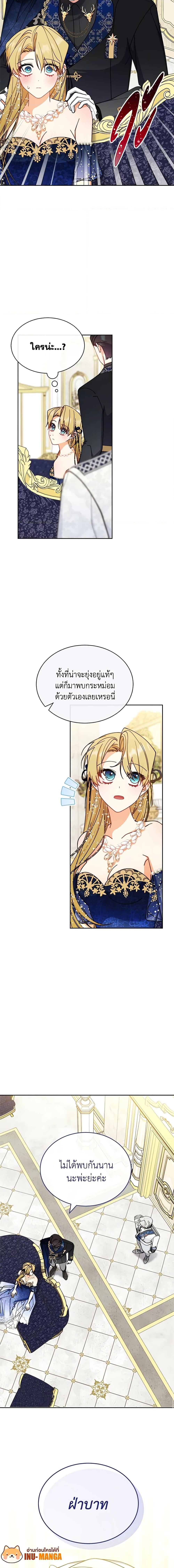 Manga-lc-com อ่านมังงะ อ่านการ์ตูน ออนไลน์ ฟรี Writing My Male Lead’s Happily Ever After ตอนที่ 1 2 3 4 5 6 7 8 9 10 11 12 13 14 ฟรี ไม่มีโฆษณา Manga-lc - อ่าน มังงะ อ่าน การ์ตูน ออนไลน์ อ่านมังงะ ฟรี