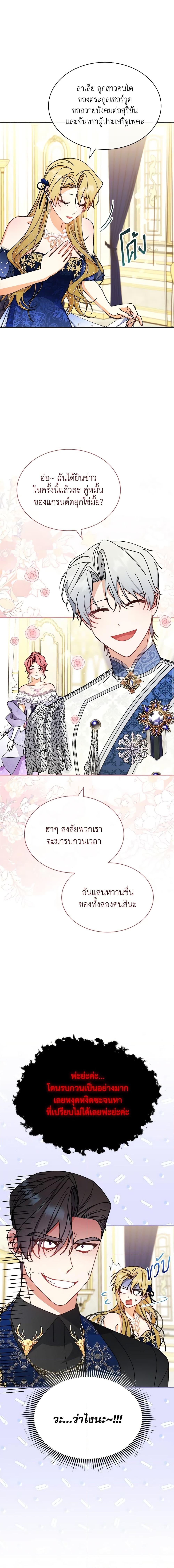 Manga-lc-com อ่านมังงะ อ่านการ์ตูน ออนไลน์ ฟรี Writing My Male Lead’s Happily Ever After ตอนที่ 1 2 3 4 5 6 7 8 9 10 11 12 13 14 ฟรี ไม่มีโฆษณา Manga-lc - อ่าน มังงะ อ่าน การ์ตูน ออนไลน์ อ่านมังงะ ฟรี