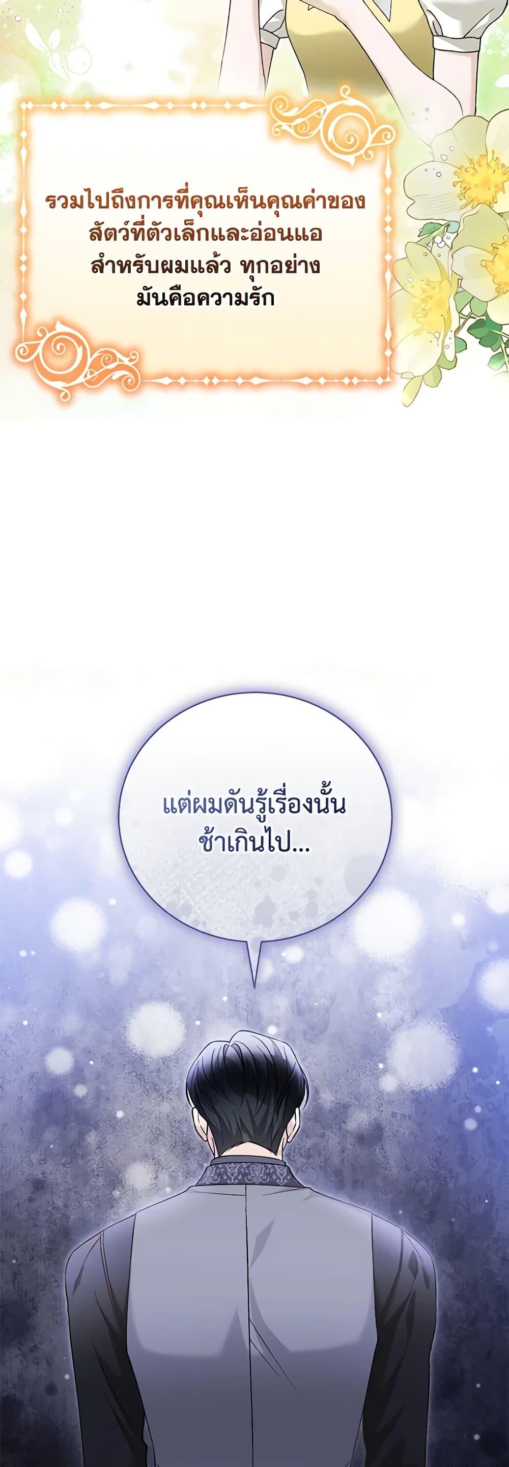 Manga-lc-com อ่านมังงะ อ่านการ์ตูน ออนไลน์ ฟรี The Mistress Runs Away ตอนที่ 1 2 3 4 5 6 7 8 9 10 11 12 13 14 ฟรี ไม่มีโฆษณา Manga-lc - อ่าน มังงะ อ่าน การ์ตูน ออนไลน์ อ่านมังงะ ฟรี