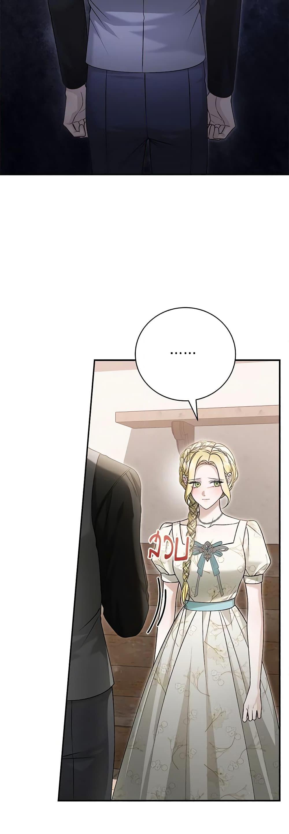 Manga-lc-com อ่านมังงะ อ่านการ์ตูน ออนไลน์ ฟรี The Mistress Runs Away ตอนที่ 1 2 3 4 5 6 7 8 9 10 11 12 13 14 ฟรี ไม่มีโฆษณา Manga-lc - อ่าน มังงะ อ่าน การ์ตูน ออนไลน์ อ่านมังงะ ฟรี