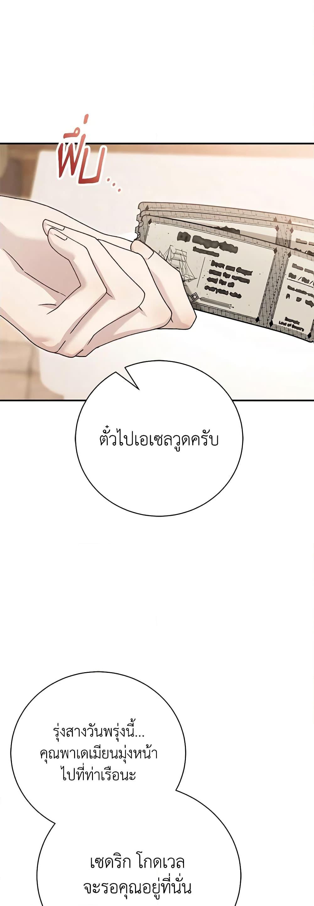 Manga-lc-com อ่านมังงะ อ่านการ์ตูน ออนไลน์ ฟรี The Mistress Runs Away ตอนที่ 1 2 3 4 5 6 7 8 9 10 11 12 13 14 ฟรี ไม่มีโฆษณา Manga-lc - อ่าน มังงะ อ่าน การ์ตูน ออนไลน์ อ่านมังงะ ฟรี