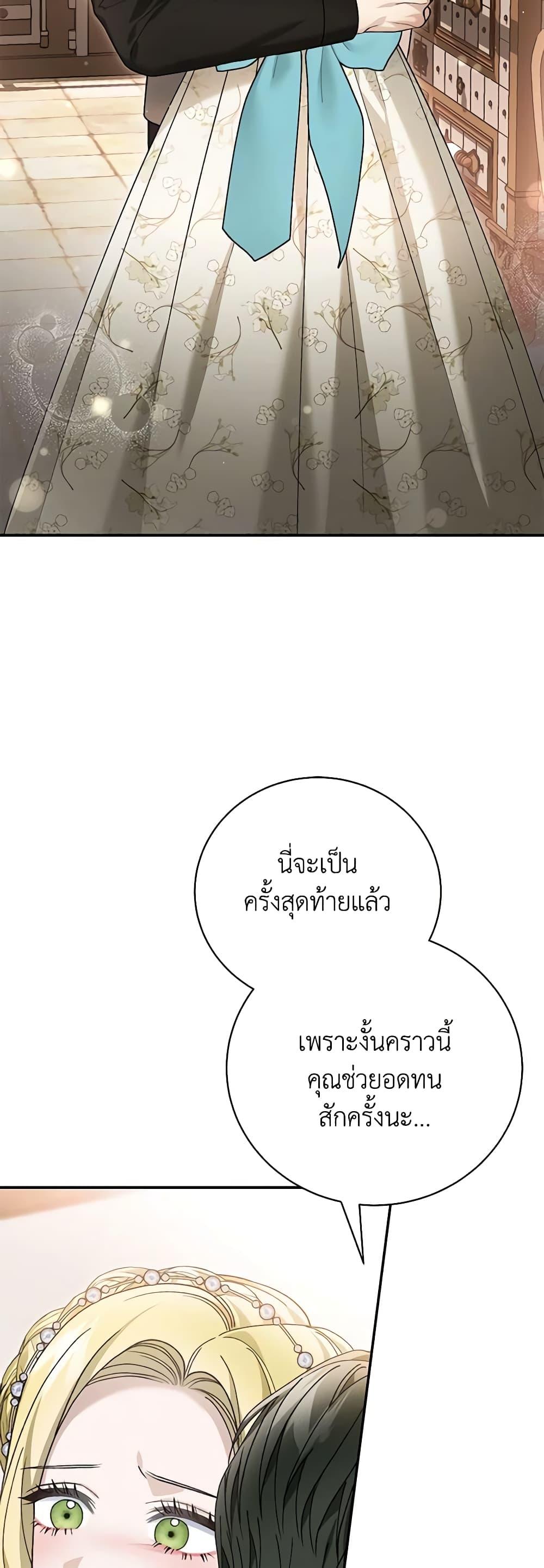 Manga-lc-com อ่านมังงะ อ่านการ์ตูน ออนไลน์ ฟรี The Mistress Runs Away ตอนที่ 1 2 3 4 5 6 7 8 9 10 11 12 13 14 ฟรี ไม่มีโฆษณา Manga-lc - อ่าน มังงะ อ่าน การ์ตูน ออนไลน์ อ่านมังงะ ฟรี