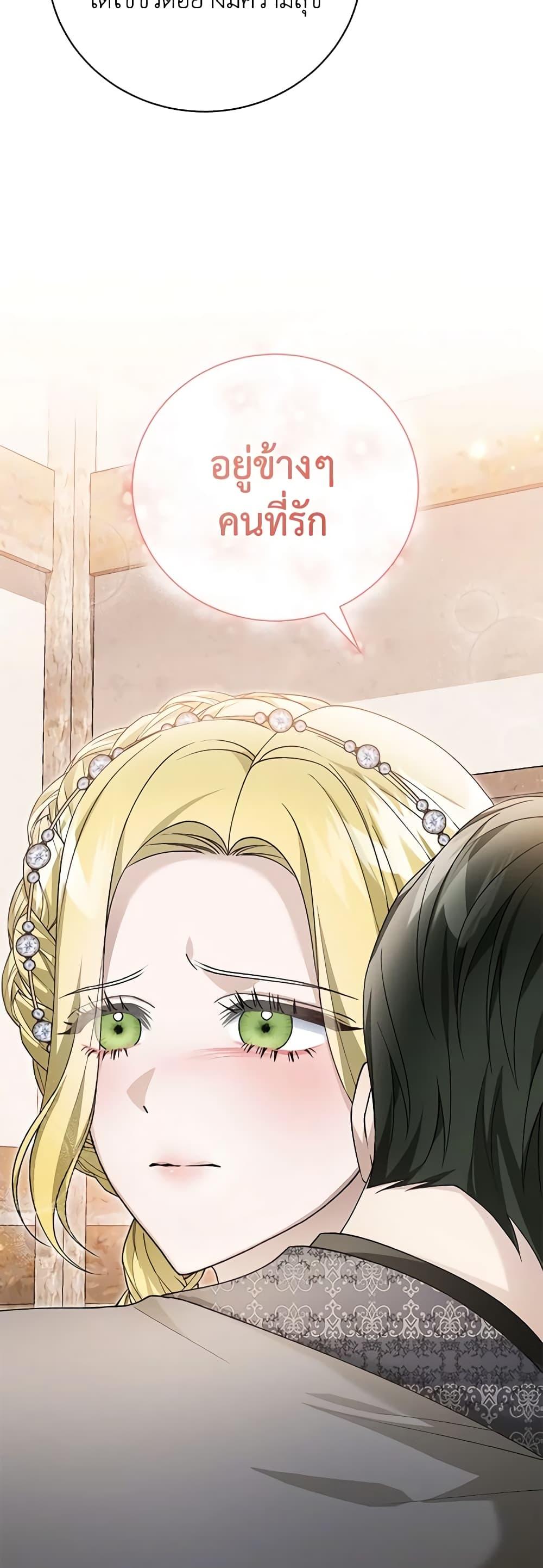 Manga-lc-com อ่านมังงะ อ่านการ์ตูน ออนไลน์ ฟรี The Mistress Runs Away ตอนที่ 1 2 3 4 5 6 7 8 9 10 11 12 13 14 ฟรี ไม่มีโฆษณา Manga-lc - อ่าน มังงะ อ่าน การ์ตูน ออนไลน์ อ่านมังงะ ฟรี