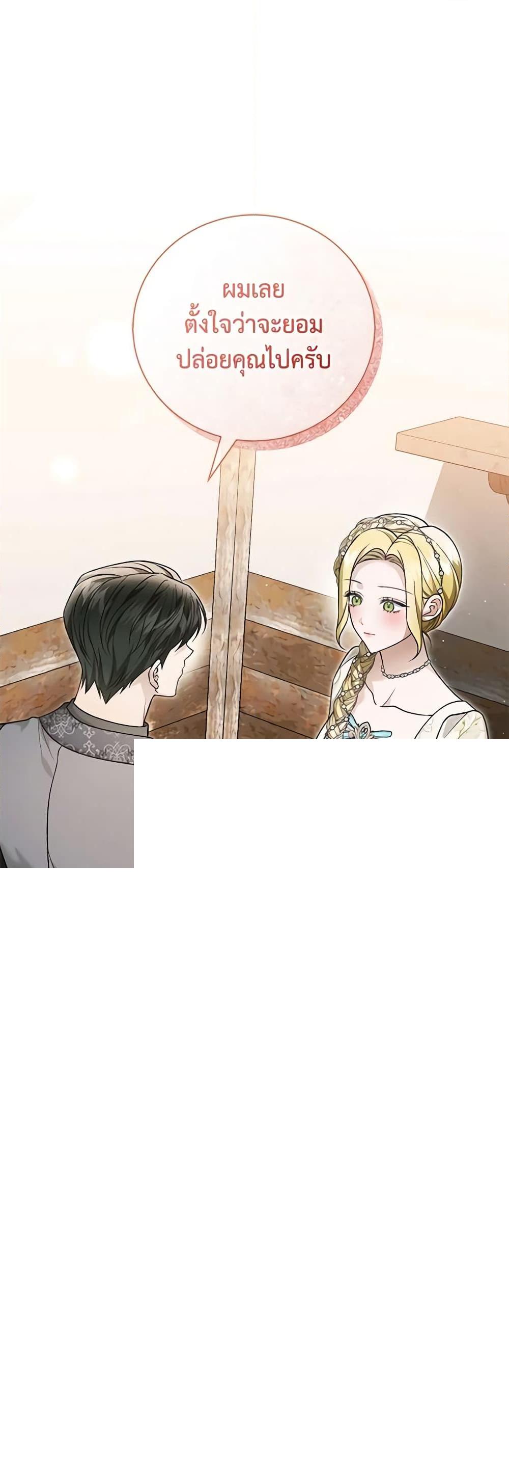 Manga-lc-com อ่านมังงะ อ่านการ์ตูน ออนไลน์ ฟรี The Mistress Runs Away ตอนที่ 1 2 3 4 5 6 7 8 9 10 11 12 13 14 ฟรี ไม่มีโฆษณา Manga-lc - อ่าน มังงะ อ่าน การ์ตูน ออนไลน์ อ่านมังงะ ฟรี