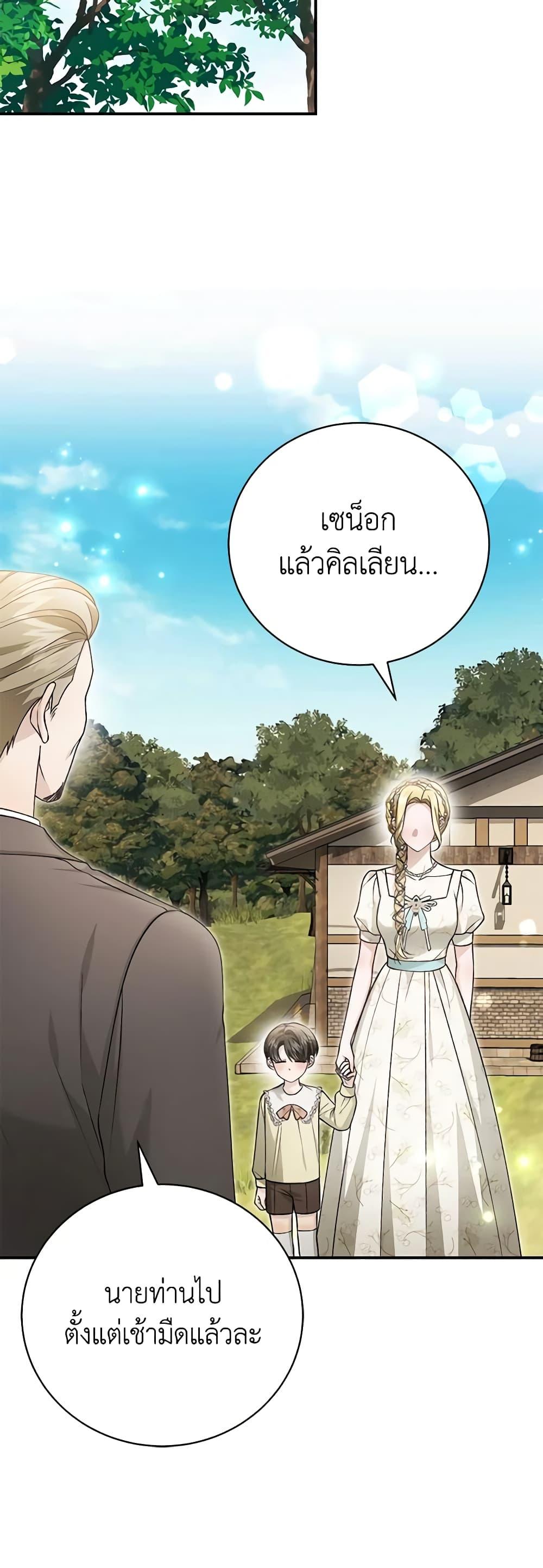 Manga-lc-com อ่านมังงะ อ่านการ์ตูน ออนไลน์ ฟรี The Mistress Runs Away ตอนที่ 1 2 3 4 5 6 7 8 9 10 11 12 13 14 ฟรี ไม่มีโฆษณา Manga-lc - อ่าน มังงะ อ่าน การ์ตูน ออนไลน์ อ่านมังงะ ฟรี