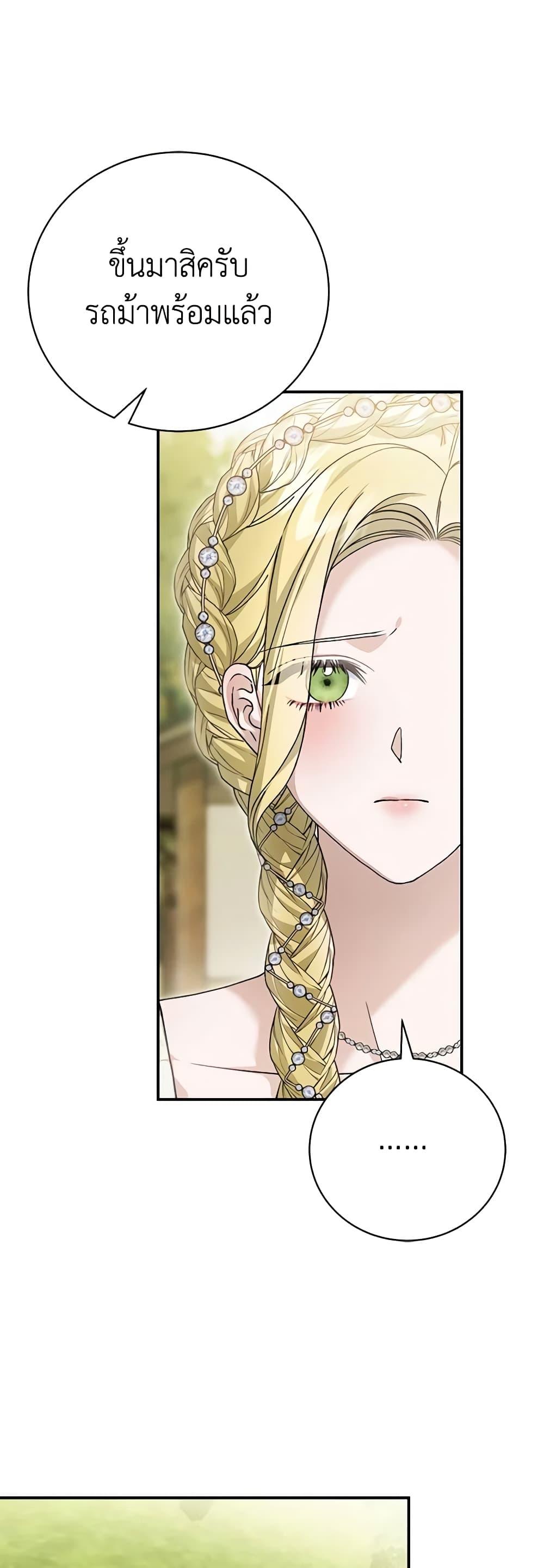 Manga-lc-com อ่านมังงะ อ่านการ์ตูน ออนไลน์ ฟรี The Mistress Runs Away ตอนที่ 1 2 3 4 5 6 7 8 9 10 11 12 13 14 ฟรี ไม่มีโฆษณา Manga-lc - อ่าน มังงะ อ่าน การ์ตูน ออนไลน์ อ่านมังงะ ฟรี