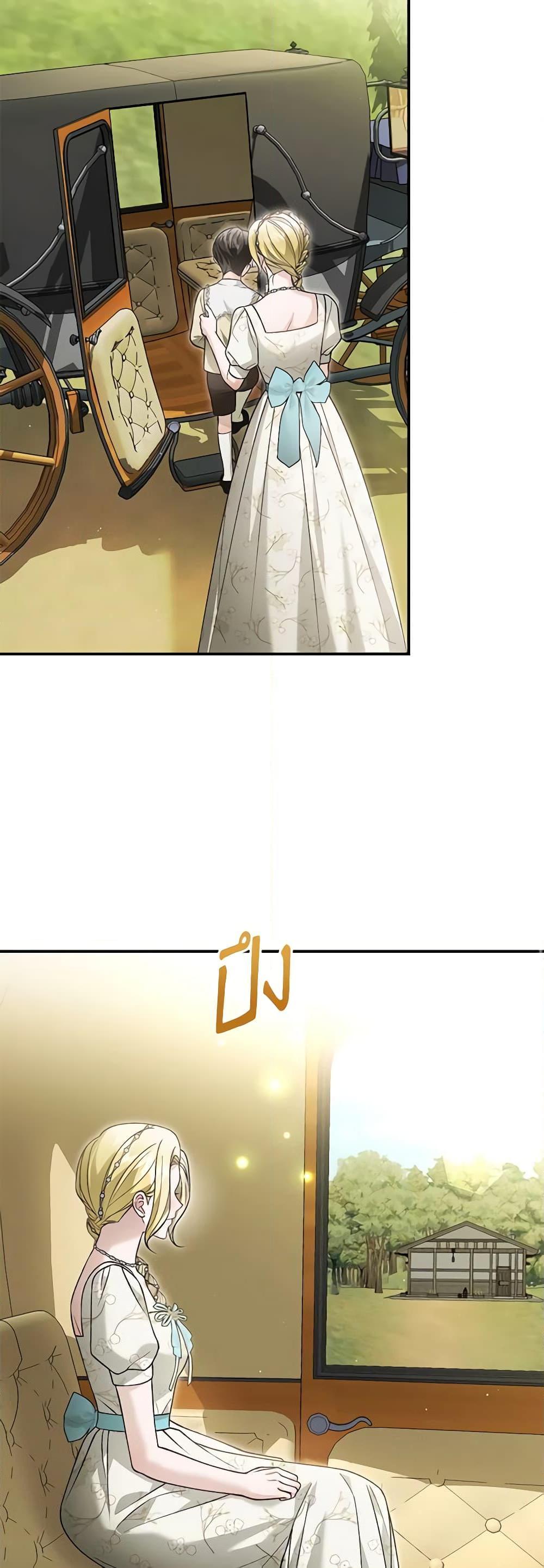 Manga-lc-com อ่านมังงะ อ่านการ์ตูน ออนไลน์ ฟรี The Mistress Runs Away ตอนที่ 1 2 3 4 5 6 7 8 9 10 11 12 13 14 ฟรี ไม่มีโฆษณา Manga-lc - อ่าน มังงะ อ่าน การ์ตูน ออนไลน์ อ่านมังงะ ฟรี