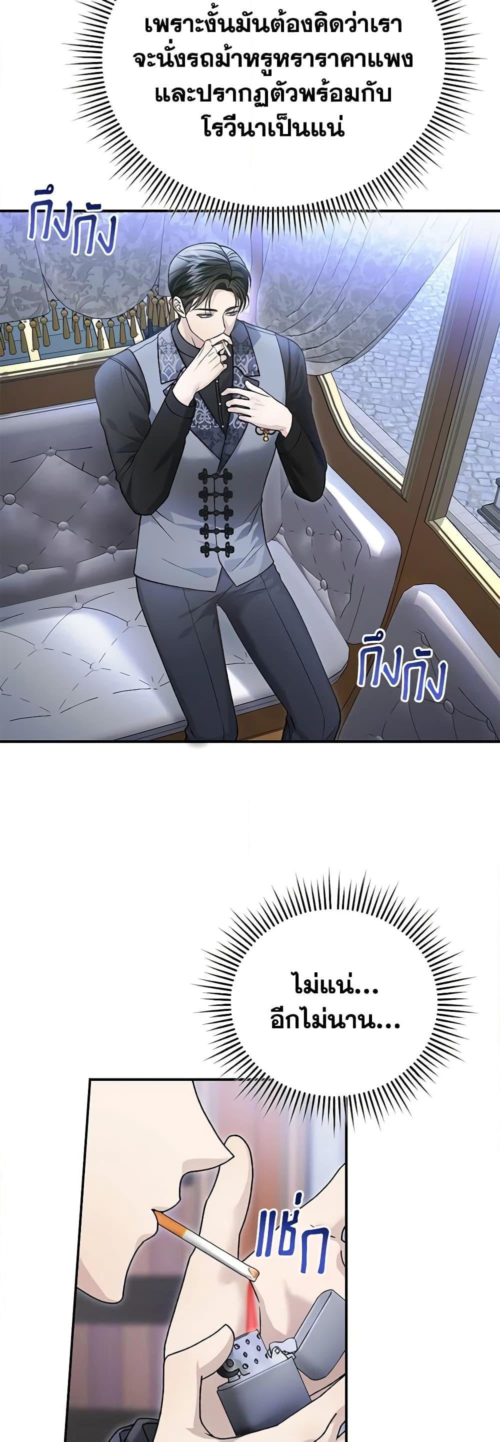 Manga-lc-com อ่านมังงะ อ่านการ์ตูน ออนไลน์ ฟรี The Mistress Runs Away ตอนที่ 1 2 3 4 5 6 7 8 9 10 11 12 13 14 ฟรี ไม่มีโฆษณา Manga-lc - อ่าน มังงะ อ่าน การ์ตูน ออนไลน์ อ่านมังงะ ฟรี