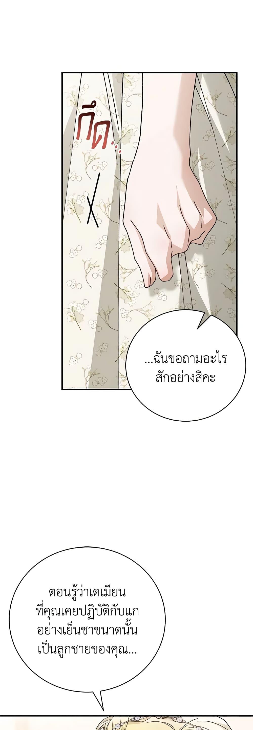 Manga-lc-com อ่านมังงะ อ่านการ์ตูน ออนไลน์ ฟรี The Mistress Runs Away ตอนที่ 1 2 3 4 5 6 7 8 9 10 11 12 13 14 ฟรี ไม่มีโฆษณา Manga-lc - อ่าน มังงะ อ่าน การ์ตูน ออนไลน์ อ่านมังงะ ฟรี