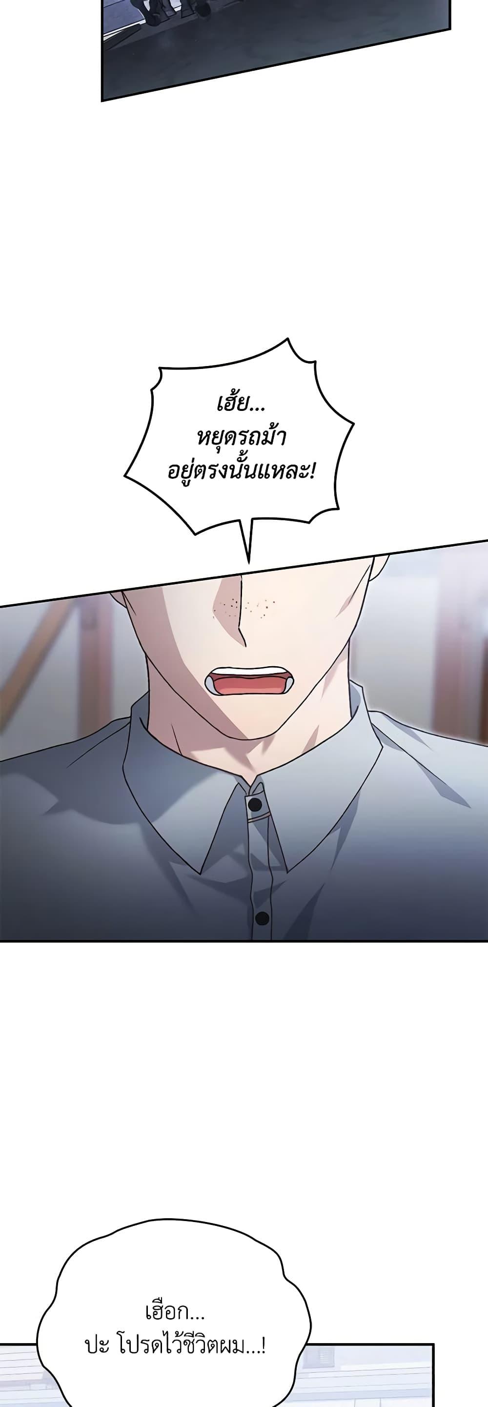 Manga-lc-com อ่านมังงะ อ่านการ์ตูน ออนไลน์ ฟรี The Mistress Runs Away ตอนที่ 1 2 3 4 5 6 7 8 9 10 11 12 13 14 ฟรี ไม่มีโฆษณา Manga-lc - อ่าน มังงะ อ่าน การ์ตูน ออนไลน์ อ่านมังงะ ฟรี