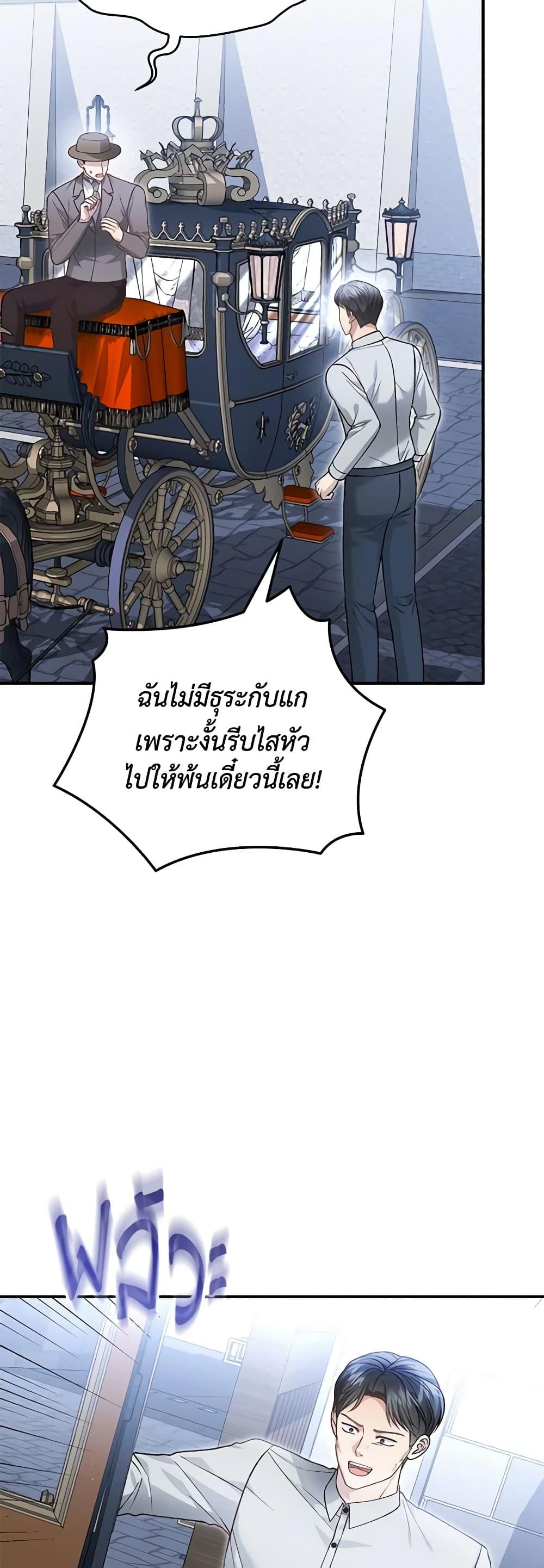 Manga-lc-com อ่านมังงะ อ่านการ์ตูน ออนไลน์ ฟรี The Mistress Runs Away ตอนที่ 1 2 3 4 5 6 7 8 9 10 11 12 13 14 ฟรี ไม่มีโฆษณา Manga-lc - อ่าน มังงะ อ่าน การ์ตูน ออนไลน์ อ่านมังงะ ฟรี