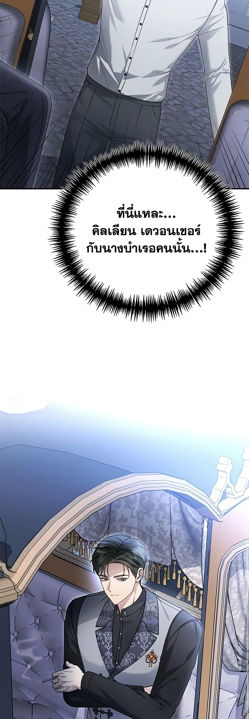 Manga-lc-com อ่านมังงะ อ่านการ์ตูน ออนไลน์ ฟรี The Mistress Runs Away ตอนที่ 1 2 3 4 5 6 7 8 9 10 11 12 13 14 ฟรี ไม่มีโฆษณา Manga-lc - อ่าน มังงะ อ่าน การ์ตูน ออนไลน์ อ่านมังงะ ฟรี