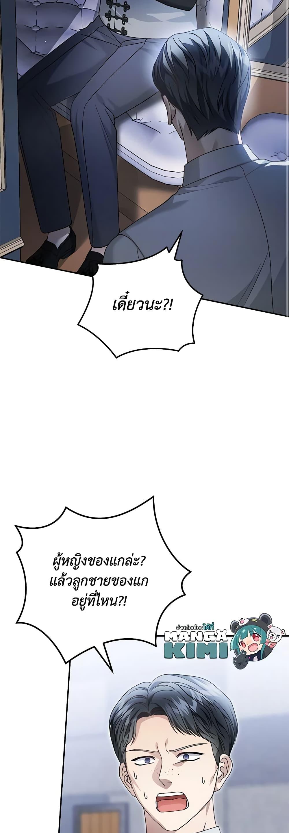 Manga-lc-com อ่านมังงะ อ่านการ์ตูน ออนไลน์ ฟรี The Mistress Runs Away ตอนที่ 1 2 3 4 5 6 7 8 9 10 11 12 13 14 ฟรี ไม่มีโฆษณา Manga-lc - อ่าน มังงะ อ่าน การ์ตูน ออนไลน์ อ่านมังงะ ฟรี