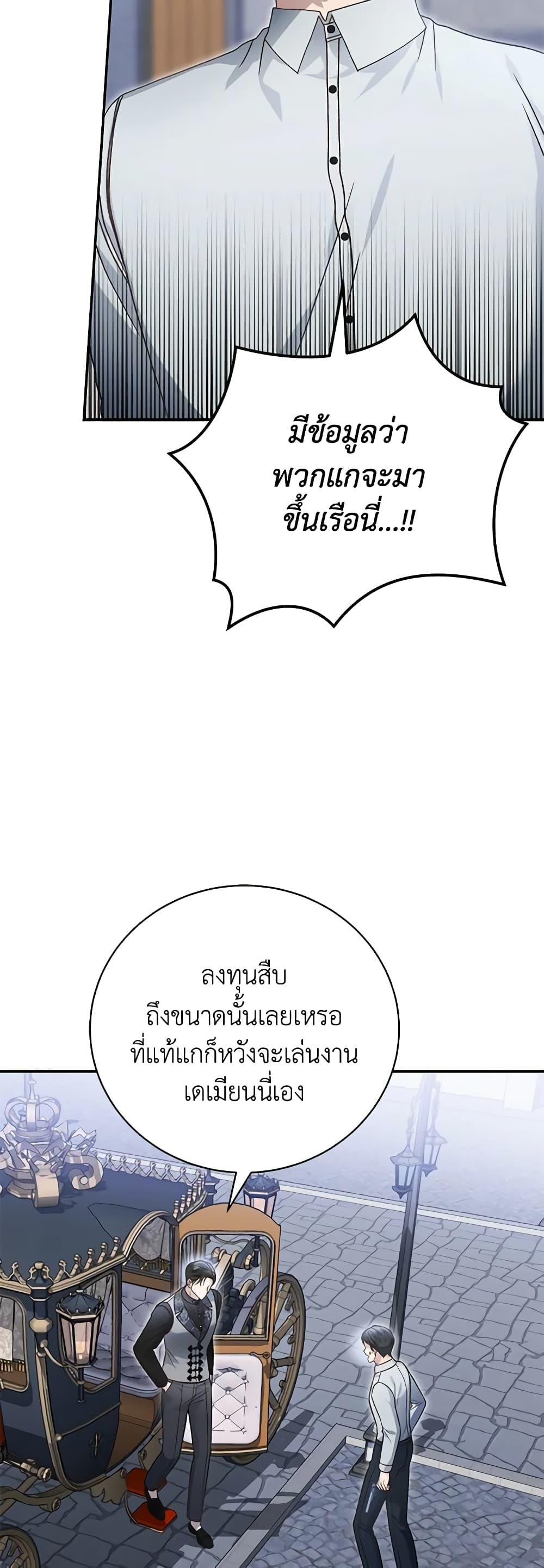 Manga-lc-com อ่านมังงะ อ่านการ์ตูน ออนไลน์ ฟรี The Mistress Runs Away ตอนที่ 1 2 3 4 5 6 7 8 9 10 11 12 13 14 ฟรี ไม่มีโฆษณา Manga-lc - อ่าน มังงะ อ่าน การ์ตูน ออนไลน์ อ่านมังงะ ฟรี