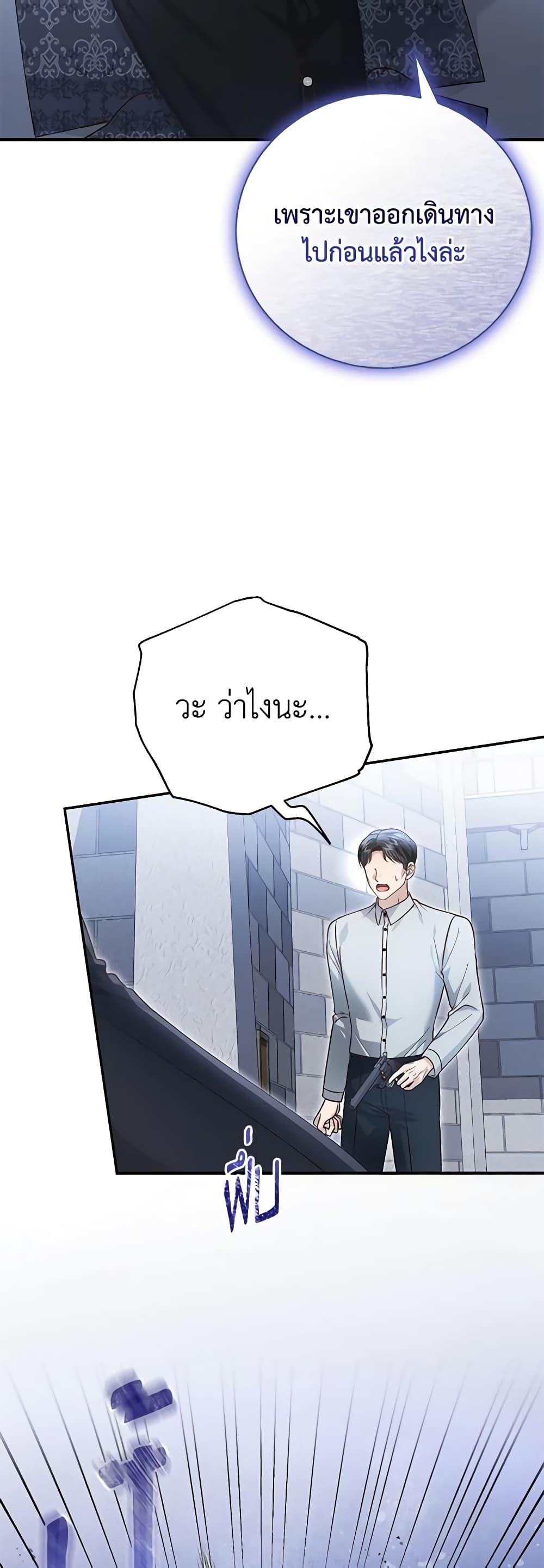 Manga-lc-com อ่านมังงะ อ่านการ์ตูน ออนไลน์ ฟรี The Mistress Runs Away ตอนที่ 1 2 3 4 5 6 7 8 9 10 11 12 13 14 ฟรี ไม่มีโฆษณา Manga-lc - อ่าน มังงะ อ่าน การ์ตูน ออนไลน์ อ่านมังงะ ฟรี