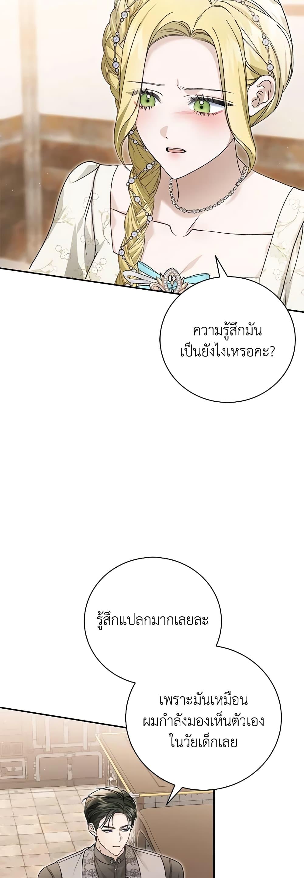 Manga-lc-com อ่านมังงะ อ่านการ์ตูน ออนไลน์ ฟรี The Mistress Runs Away ตอนที่ 1 2 3 4 5 6 7 8 9 10 11 12 13 14 ฟรี ไม่มีโฆษณา Manga-lc - อ่าน มังงะ อ่าน การ์ตูน ออนไลน์ อ่านมังงะ ฟรี