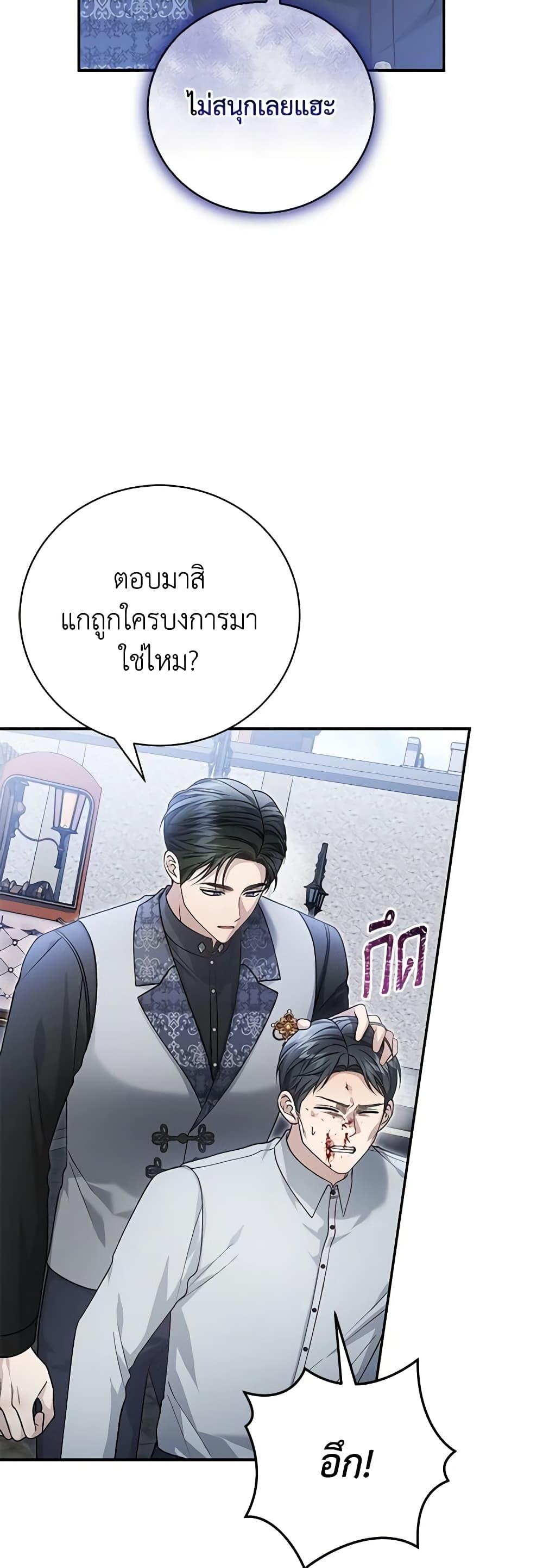 Manga-lc-com อ่านมังงะ อ่านการ์ตูน ออนไลน์ ฟรี The Mistress Runs Away ตอนที่ 1 2 3 4 5 6 7 8 9 10 11 12 13 14 ฟรี ไม่มีโฆษณา Manga-lc - อ่าน มังงะ อ่าน การ์ตูน ออนไลน์ อ่านมังงะ ฟรี