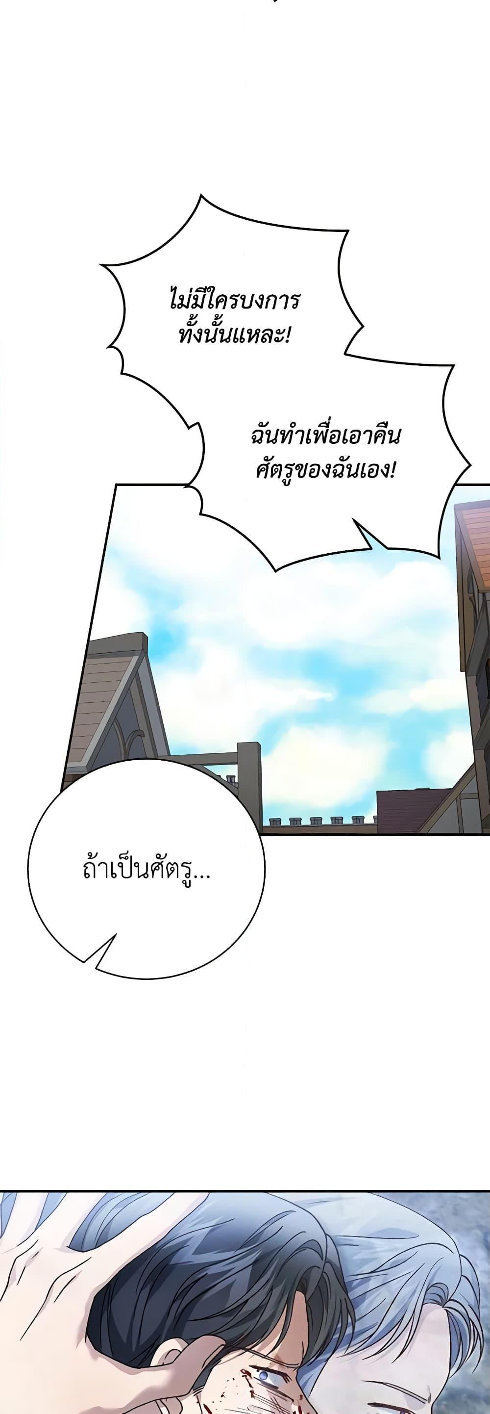 Manga-lc-com อ่านมังงะ อ่านการ์ตูน ออนไลน์ ฟรี The Mistress Runs Away ตอนที่ 1 2 3 4 5 6 7 8 9 10 11 12 13 14 ฟรี ไม่มีโฆษณา Manga-lc - อ่าน มังงะ อ่าน การ์ตูน ออนไลน์ อ่านมังงะ ฟรี