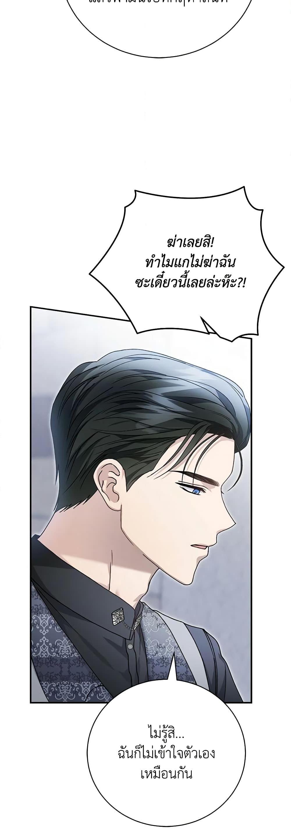 Manga-lc-com อ่านมังงะ อ่านการ์ตูน ออนไลน์ ฟรี The Mistress Runs Away ตอนที่ 1 2 3 4 5 6 7 8 9 10 11 12 13 14 ฟรี ไม่มีโฆษณา Manga-lc - อ่าน มังงะ อ่าน การ์ตูน ออนไลน์ อ่านมังงะ ฟรี