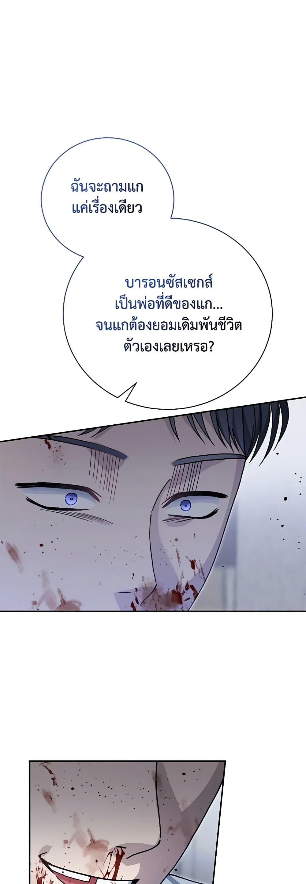 Manga-lc-com อ่านมังงะ อ่านการ์ตูน ออนไลน์ ฟรี The Mistress Runs Away ตอนที่ 1 2 3 4 5 6 7 8 9 10 11 12 13 14 ฟรี ไม่มีโฆษณา Manga-lc - อ่าน มังงะ อ่าน การ์ตูน ออนไลน์ อ่านมังงะ ฟรี