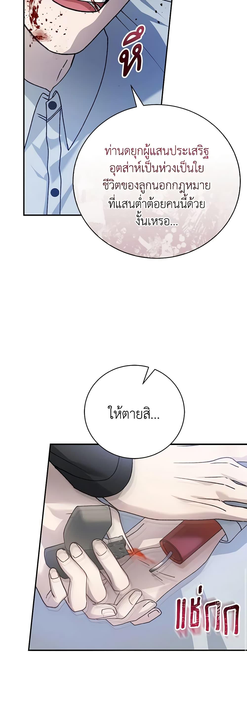 Manga-lc-com อ่านมังงะ อ่านการ์ตูน ออนไลน์ ฟรี The Mistress Runs Away ตอนที่ 1 2 3 4 5 6 7 8 9 10 11 12 13 14 ฟรี ไม่มีโฆษณา Manga-lc - อ่าน มังงะ อ่าน การ์ตูน ออนไลน์ อ่านมังงะ ฟรี