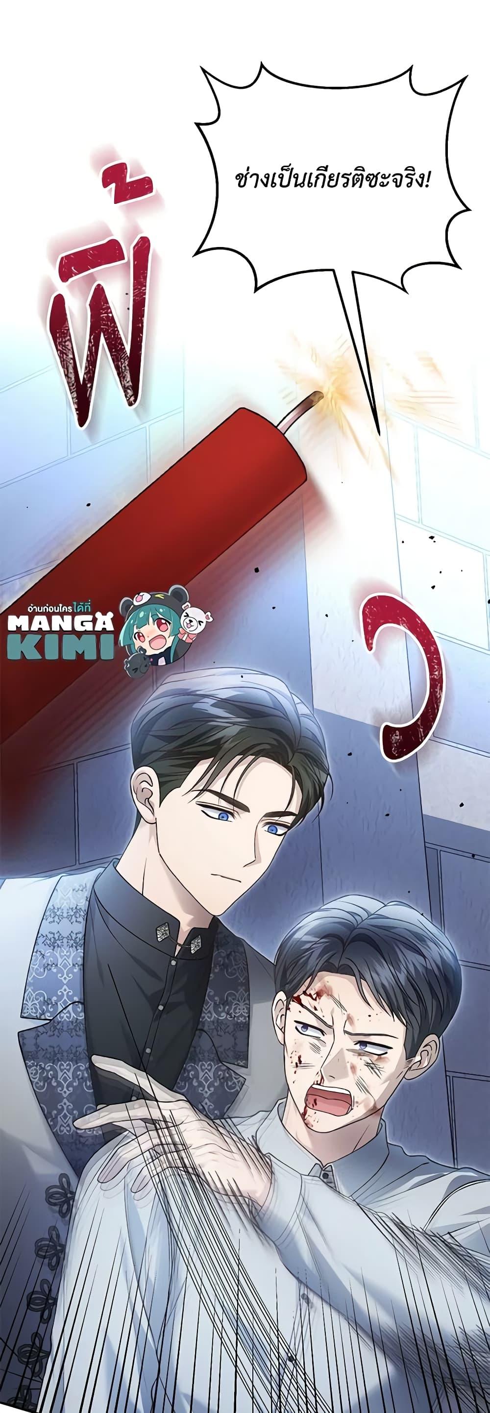 Manga-lc-com อ่านมังงะ อ่านการ์ตูน ออนไลน์ ฟรี The Mistress Runs Away ตอนที่ 1 2 3 4 5 6 7 8 9 10 11 12 13 14 ฟรี ไม่มีโฆษณา Manga-lc - อ่าน มังงะ อ่าน การ์ตูน ออนไลน์ อ่านมังงะ ฟรี